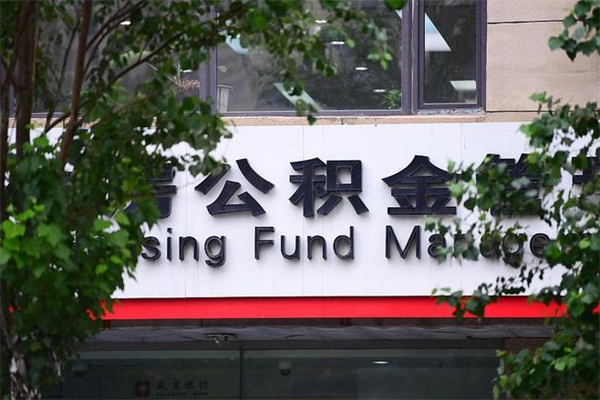 萍乡的公积金能取出来吗（公积金提取到市民卡里能取出来吗）